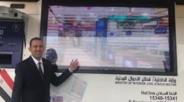 ذكاء اصطناعي يعزز أجهزة وزارة الداخلية لتحقيق قفزة نوعية في استخراج الوثائق الرسمية 1